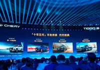 限时抢鲜价9.29万起！第五代瑞虎8上市正式上市