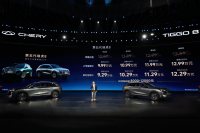 限时9.29万元起，第五代瑞虎8上市，4个配置该咋选？